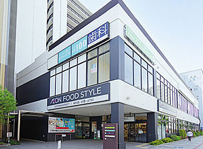 イオンフードスタイル相模原店 約890m（徒歩12分）