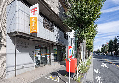 府中美好郵便局 約290m(徒歩4分)
