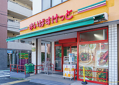 まいばすけっと 永田東2丁目店 約460m（徒歩6分）