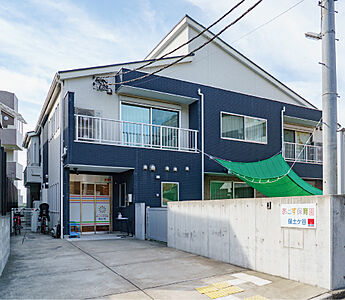 あーす保育園 保土ケ谷 約690m（徒歩9分）