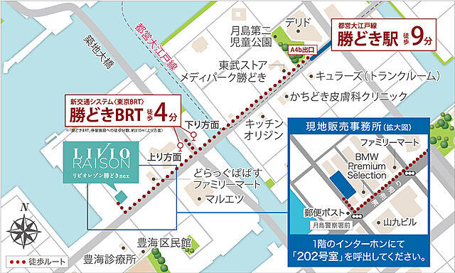 ホームズ リビオレゾン勝どきnex 新築マンションの物件情報 価格 間取り