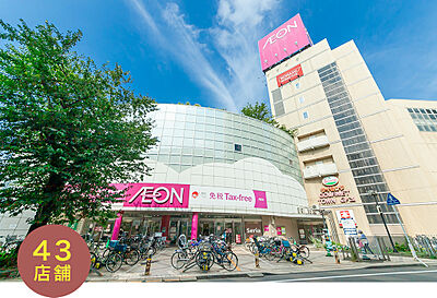 イオン稲毛店 【エアリーマークス】約720m（徒歩9分）