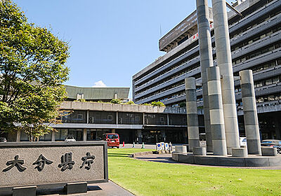 大分県庁 約960m(徒歩12分)