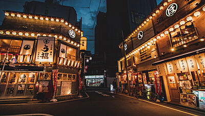 東京大塚のれん街 ※提供写真 約550m（徒歩7分）