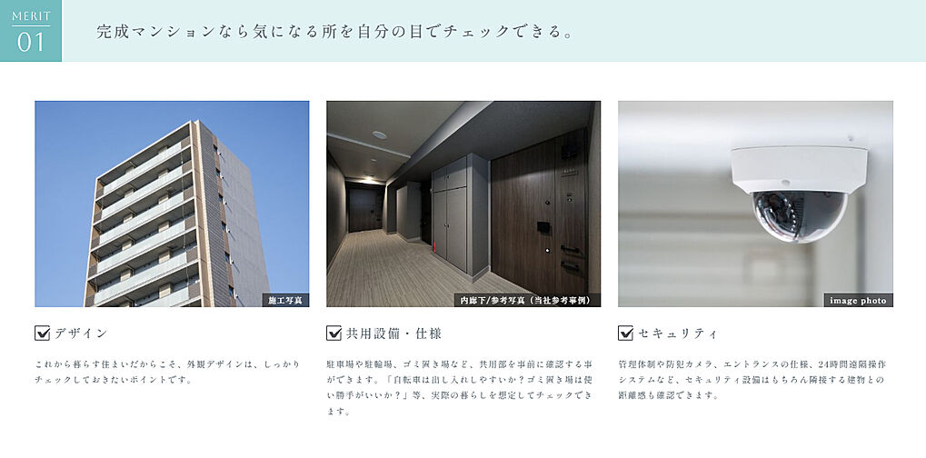 ルジェンテ藤沢 その他