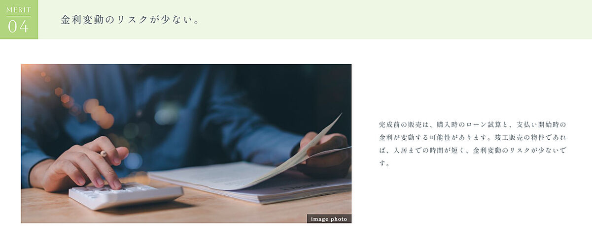 ルジェンテ藤沢 その他