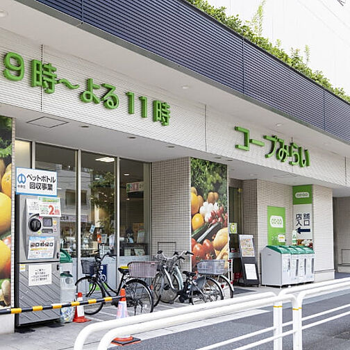 周辺環境
