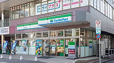 ファミリーマート 北野駅南口店 約190m(徒歩3分)