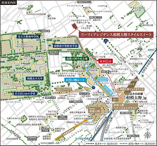 リーフィアレジデンス相模大野スタイルスイート 現地案内図