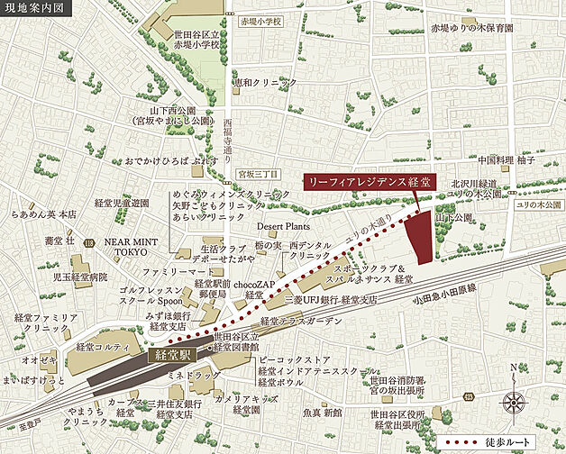 リーフィアレジデンス経堂 現地案内図