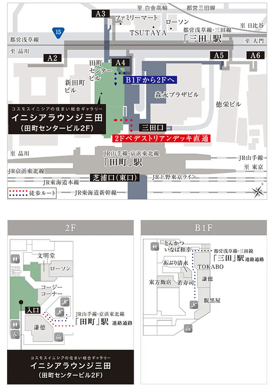 モデルハウス地図