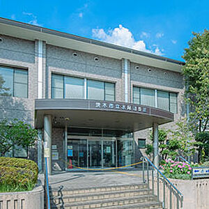 茨木市立水尾図書館 約1,170m(徒歩15分)