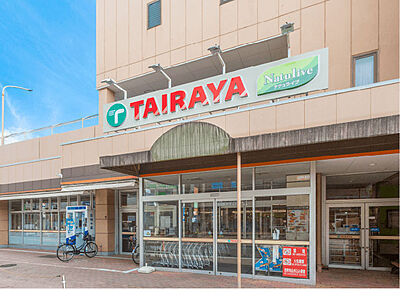 TAIRAYAみのり台店 約590m（徒歩8分）