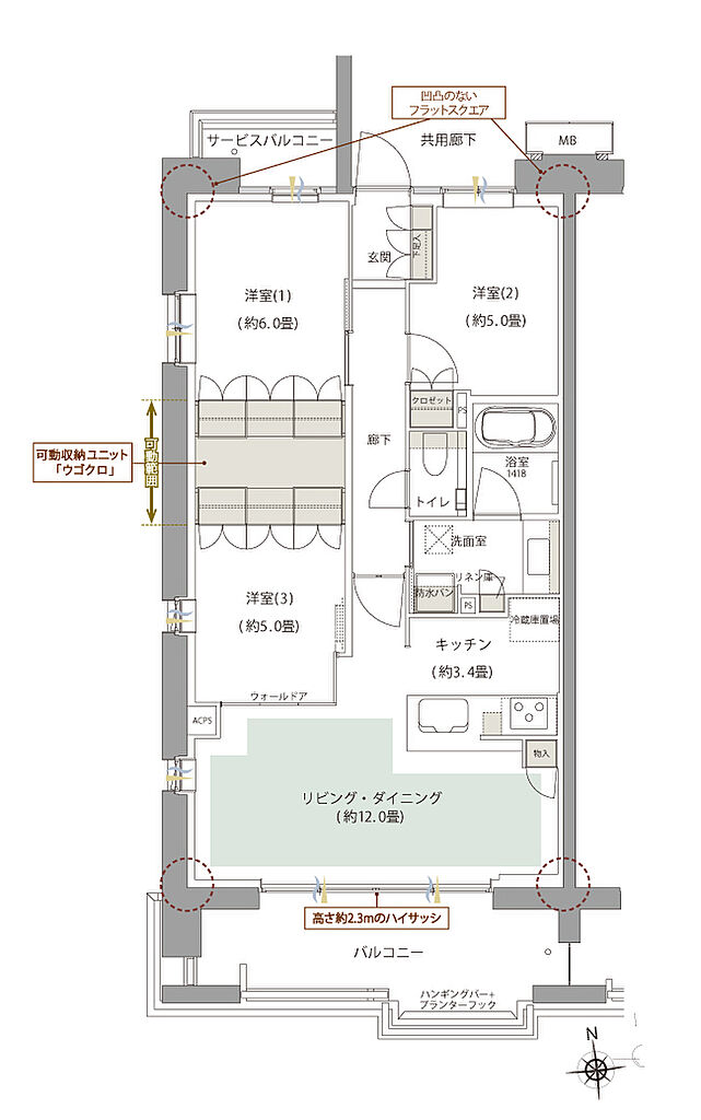 ルネグラン上石神井 間取り A