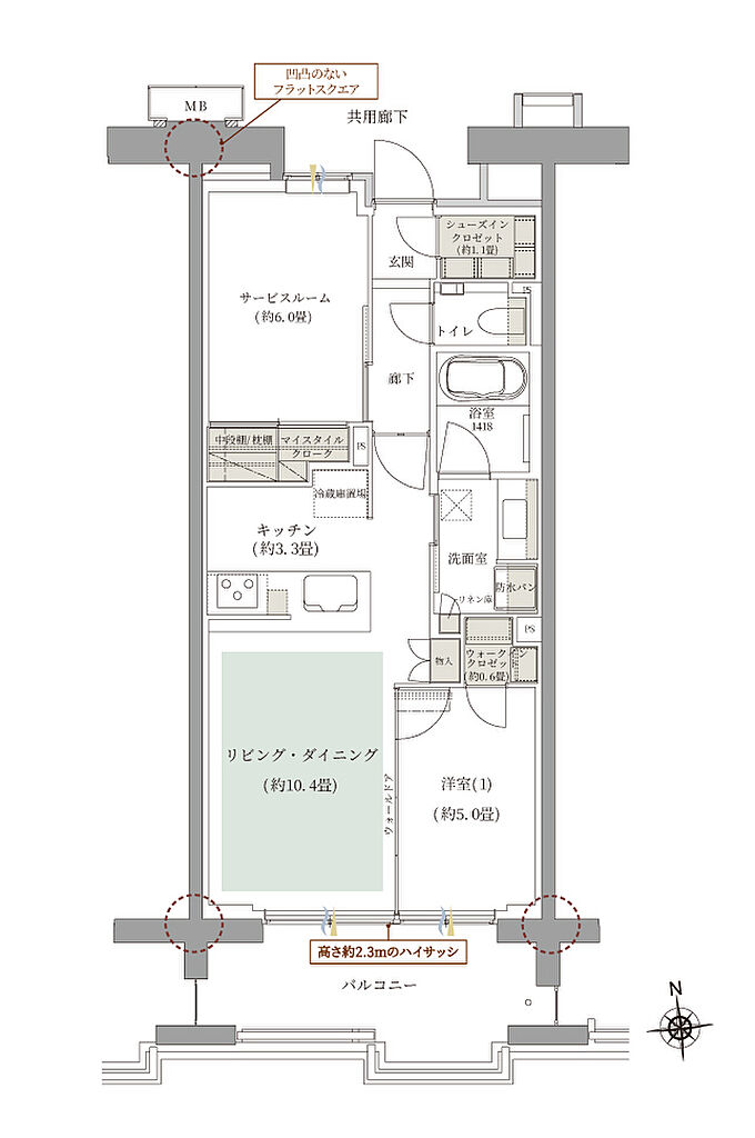 ルネグラン上石神井 間取り C1