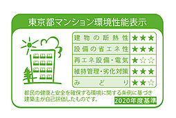 ルネタワー八王子 設備