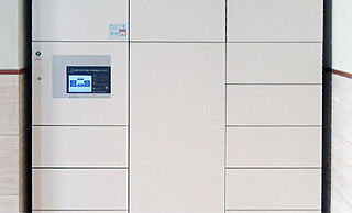 ルネ川口ユトリエ 共用部宅配ボックス