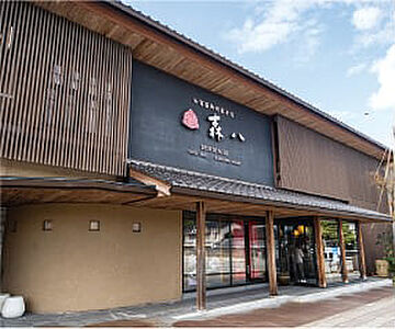 森八本店・金沢菓子木型美術館 約120m(徒歩2分)