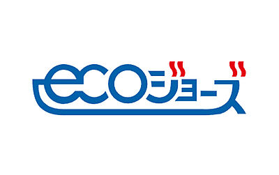 エコジョーズ