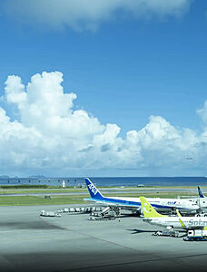 那覇空港 約7.8km