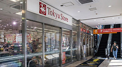 東急ストア 立川駅南口店 約640m（徒歩8分）