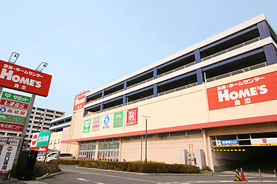 島忠ホームズ 約410m（徒歩6分）～約670m（徒歩9分）