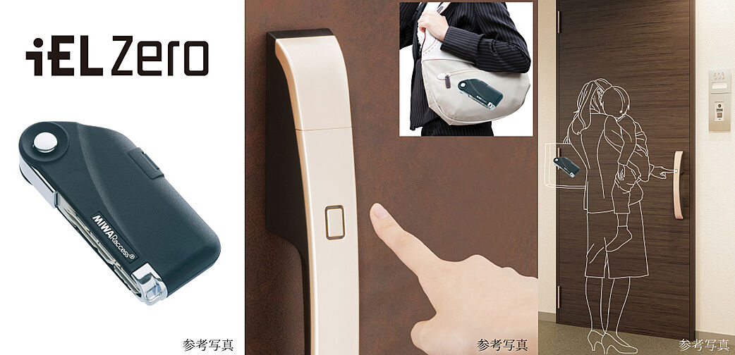 クレストタワー西日暮里 設備