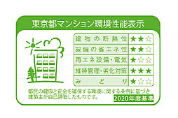 クレストプライムタワー東小金井 設備