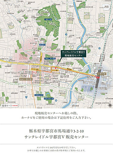 サンクレイドル宇都宮V モデルルーム案内図