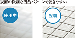 サンクレイドル京王八王子 設備