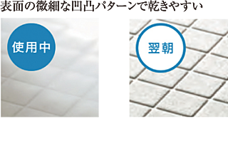 サンクレイドル京王八王子 プレーンフロア