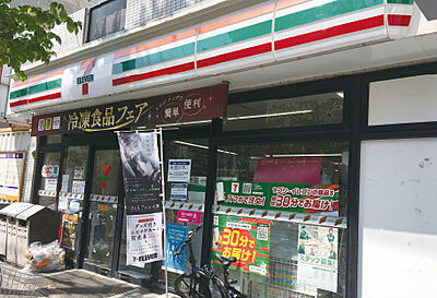 セブンイレブン 橋場店 約270m（徒歩4分）