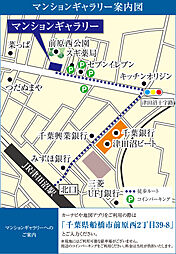 サンクレイドル津田沼III モデルルーム案内図