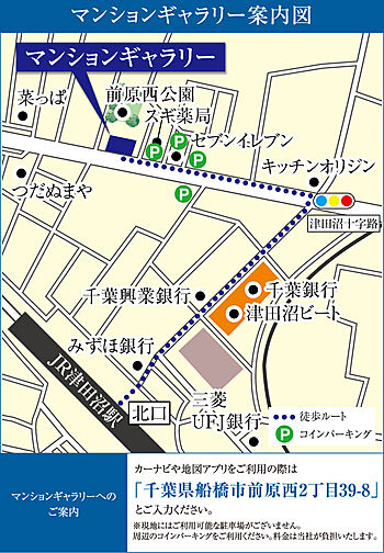 サンクレイドル津田沼III モデルルーム案内図