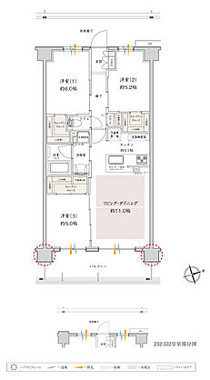 サンクレイドル津田沼III 間取り U