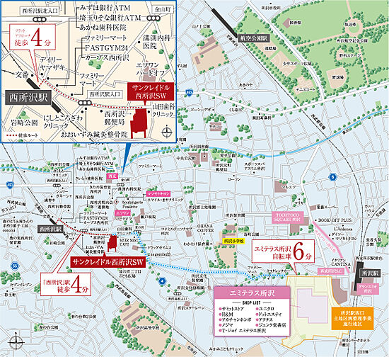 サンクレイドル西所沢ステーションウィズ その他