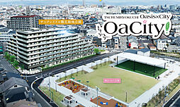 サンクレイドル鶴見緑地公園 その他