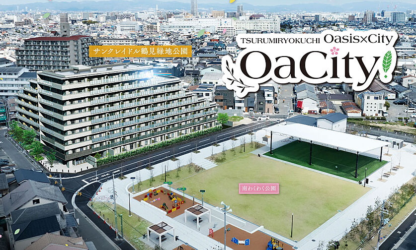 サンクレイドル鶴見緑地公園 その他