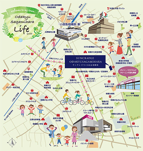 サンクレイドル小田急相模原 その他