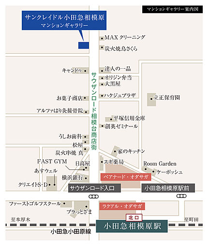 サンクレイドル小田急相模原 モデルルーム案内図