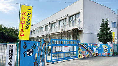 相模が丘小学校 約1,180m(徒歩15分)