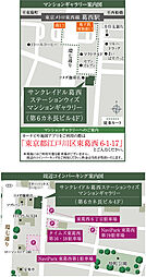 サンクレイドル葛西ステーションウィズ モデルルーム案内図