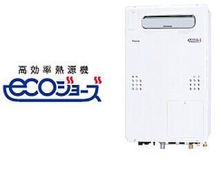 サンクレイドル東大宮IV ecoジョーズ