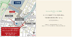 サンクレイドル荒川熊野前 モデルルーム案内図