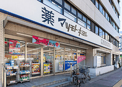 マツモトキヨシ大手町店 約420m(徒歩6分)