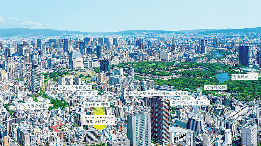 グランドメゾン玉造レジデンス 外観