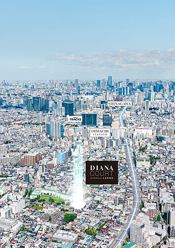 ディアナコート大井町翠景 その他