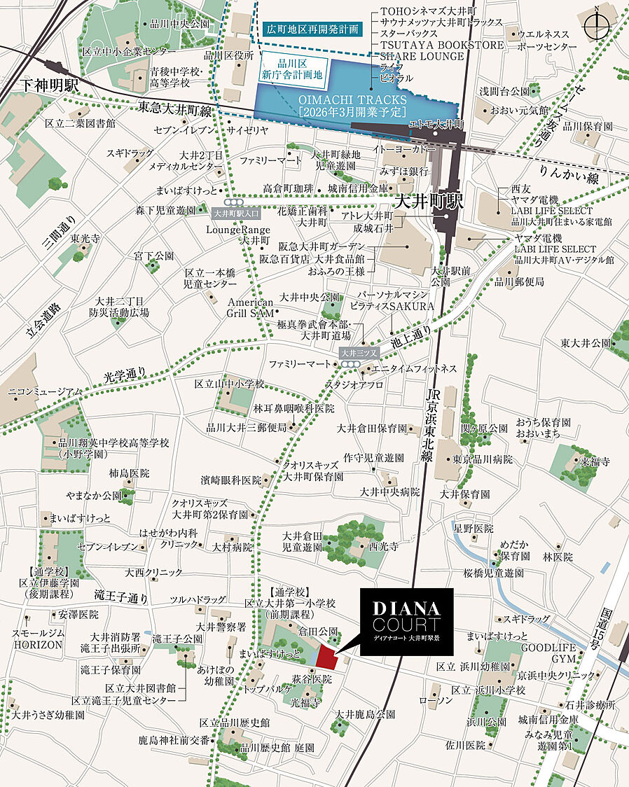 ディアナコート大井町翠景：案内図