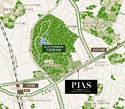 ピアース白金台パークフロント 現地案内図