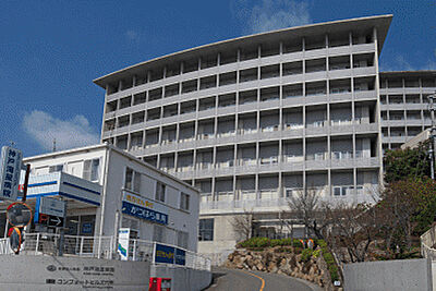 神戸海星病院 約780m（徒歩10分）